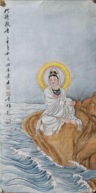 任燕收藏-国画人物画《阿耨观音》作品尺寸四尺竖幅68X138CM;
国画人物画《大慈大悲【图1】