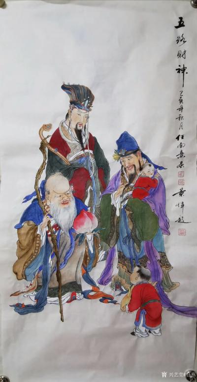 任燕收藏-国画人物画《阿耨观音》作品尺寸四尺竖幅68X138CM;
国画人物画《大慈大悲【图5】