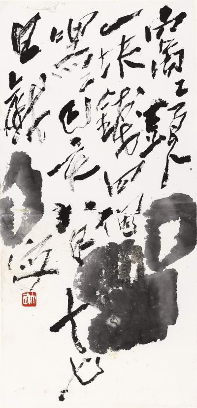 鉴藏文化收藏-崔大有（石缶）写意花鸟画庚子年作品选，请欣赏【图11】