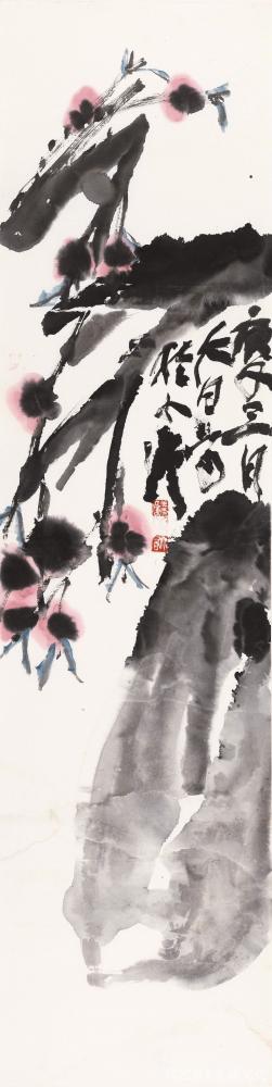 鉴藏文化收藏-崔大有（石缶）庚子年花鸟画作品选——（二）【图10】