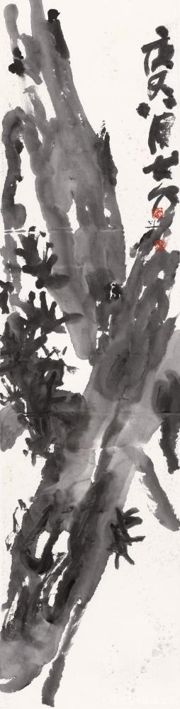 鉴藏文化收藏-崔大有（石缶）庚子年花鸟画作品选——（二）【图11】