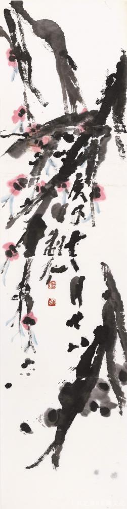 鉴藏文化收藏-崔大有（石缶）庚子年花鸟画作品选——（二）【图12】