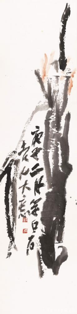 鉴藏文化收藏-崔大有（石缶）庚子年花鸟画作品选——（二）【图18】