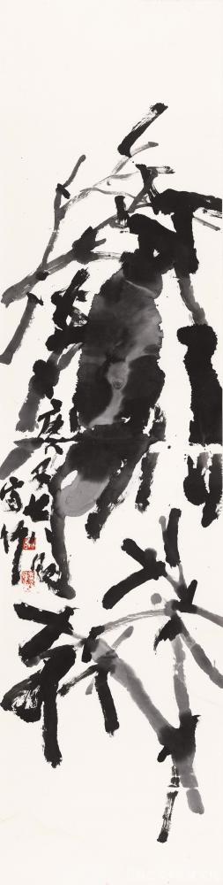 鉴藏文化收藏-崔大有（石缶）庚子年花鸟画作品选——（二）【图23】