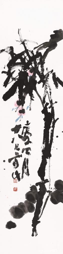 鉴藏文化收藏-崔大有（石缶）庚子年花鸟作品选——（三）【图3】