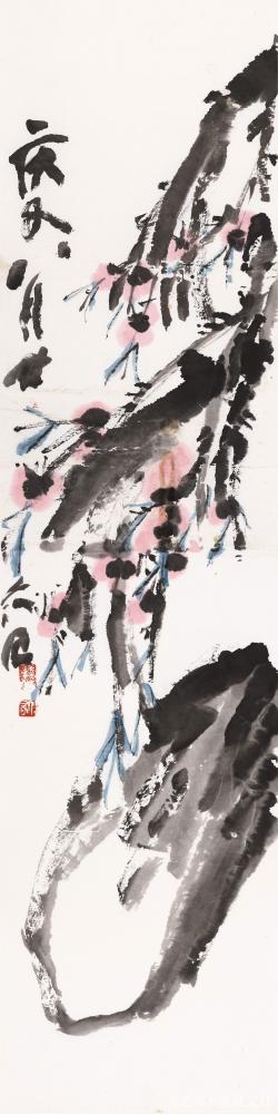 鉴藏文化收藏-崔大有（石缶）庚子年花鸟作品选——（三）【图7】