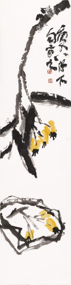 鉴藏文化收藏-崔大有（石缶）庚子年花鸟作品选——（三）【图12】