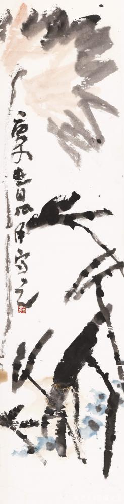 鉴藏文化收藏-崔大有（石缶）庚子年花鸟作品选——（三）【图14】