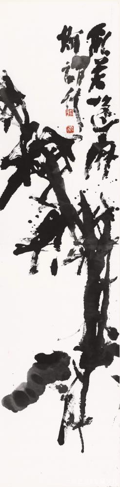 鉴藏文化收藏-崔大有（石缶）庚子年花鸟作品选——（三）【图21】