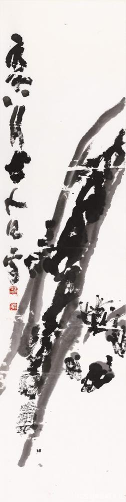 鉴藏文化收藏-崔大有（石缶）庚子年花鸟作品选——（三）【图22】