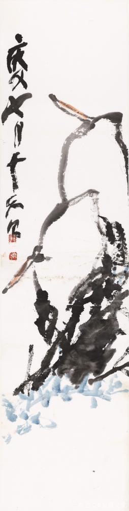 鉴藏文化收藏-崔大有（石缶）庚子年花鸟作品选——（三）【图27】