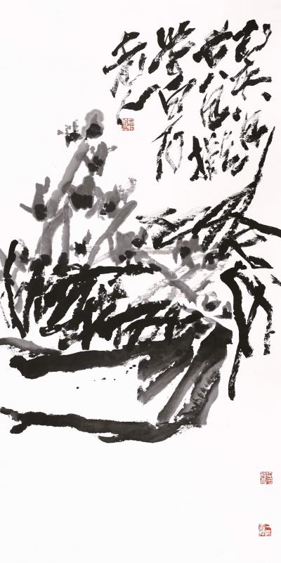 鉴藏文化收藏-崔大有（石缶）己亥年临蒲华（作英）、吴昌硕作品选【图7】