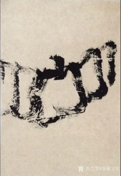 鉴藏文化收藏-崔大有（石缶）丙申年花鸟、山水画作品选【图4】