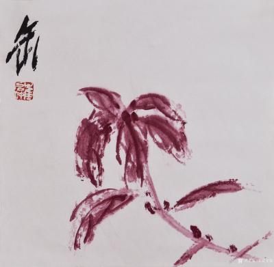 鉴藏文化收藏-崔大有（石缶）丙申年花鸟、山水画作品选【图12】