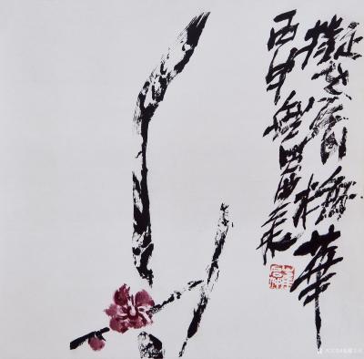 鉴藏文化收藏-崔大有（石缶）丙申年花鸟、山水画作品选【图15】