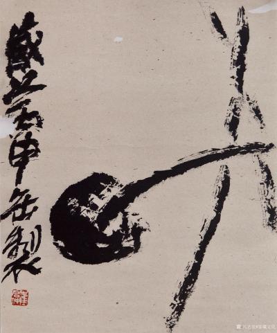 鉴藏文化收藏-崔大有（石缶）丙申年花鸟、山水画作品选【图16】