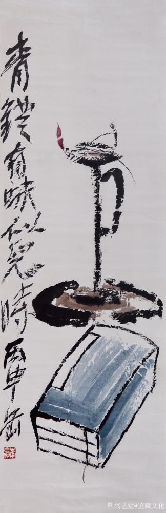 鉴藏文化收藏-崔大有（石缶）丙申年花鸟、山水画作品选【图31】