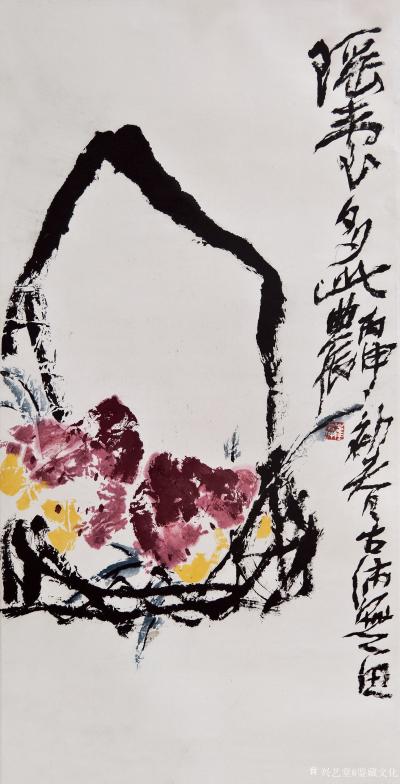 鉴藏文化收藏-崔大有（石缶）丙申年花鸟、山水画作品选【图33】