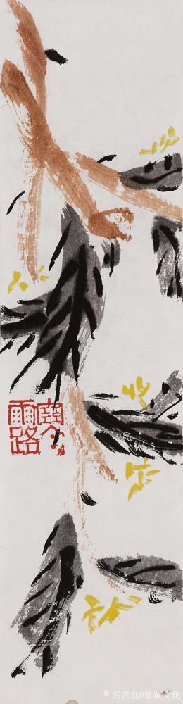 鉴藏文化收藏-崔大有，原名崔启仲，号石缶。生于1991年，江苏徐州沛县人。姑且称之为青年画家。【图9】