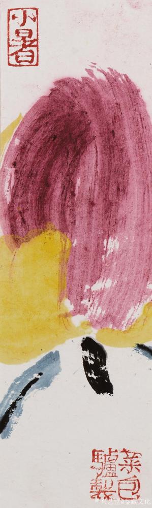 鉴藏文化收藏-崔大有，原名崔启仲，号石缶。生于1991年，江苏徐州沛县人。姑且称之为青年画家。【图32】