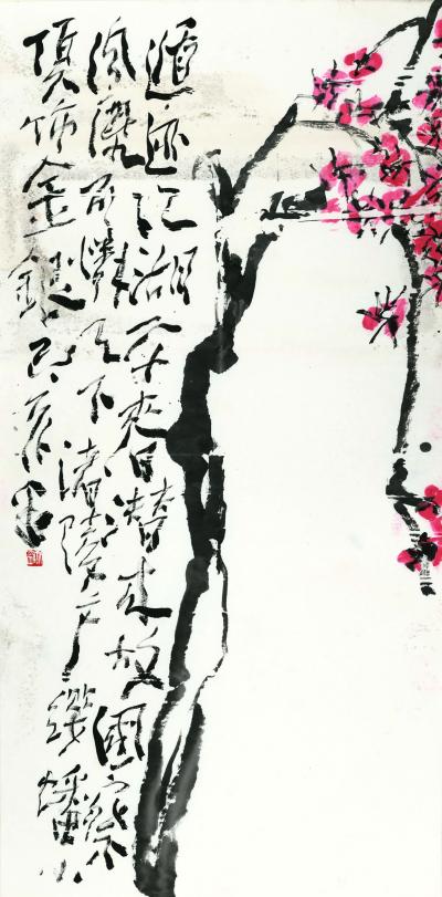 鉴藏文化收藏-崔大有，原名崔启仲，号石缶。生于1991年，江苏徐州沛县人。姑且称之为青年画家。【图12】