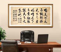 艺术家叶向阳日记:行书书法作品《唯天下之至诚能胜天下之至伪，唯天下之至拙能胜天【图2】