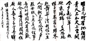 陈文斌书法作品《苏东坡《水调歌头》》价格10000.00元