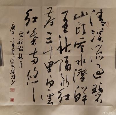 曹集珪日记-世人问我何为乐！
我言：平平安安，健健康康，自由自在，没有外欠皆为乐！具备这四【图1】