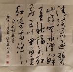 曹集珪日志-世人问我何为乐！
我言：平平安安，健健康康，自由自在，没有【图1】