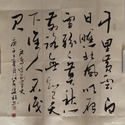 曹集珪日记-世人问我何为乐！
我言：平平安安，健健康康，自由自在，没有外欠皆为乐！具备这四【图2】