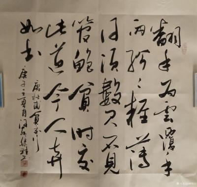 曹集珪日记-世人问我何为乐！
我言：平平安安，健健康康，自由自在，没有外欠皆为乐！具备这四【图3】