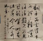 曹集珪日志-世人问我何为乐！
我言：平平安安，健健康康，自由自在，没有【图3】