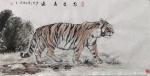 穆振庚日志-国画老虎新作两幅名称《志存高远》《闲庭信步》，作品尺寸四尺横【图1】