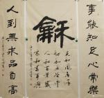 曹集珪日志-羚羊与狮子：每天早上,一只羚羊醒来,她就知道,必须要比跑的最【图1】