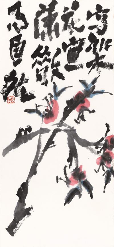 鉴藏文化收藏-作品名称：占尽春明媚；类别：写意花鸟画；
尺寸：66:33
款识：写桃花宜潇【图1】