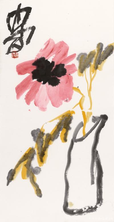 鉴藏文化日记-作品名称：学陈子庄；类别：写意花鸟画；
尺寸：66:33
款识：己亥
钤印【图1】