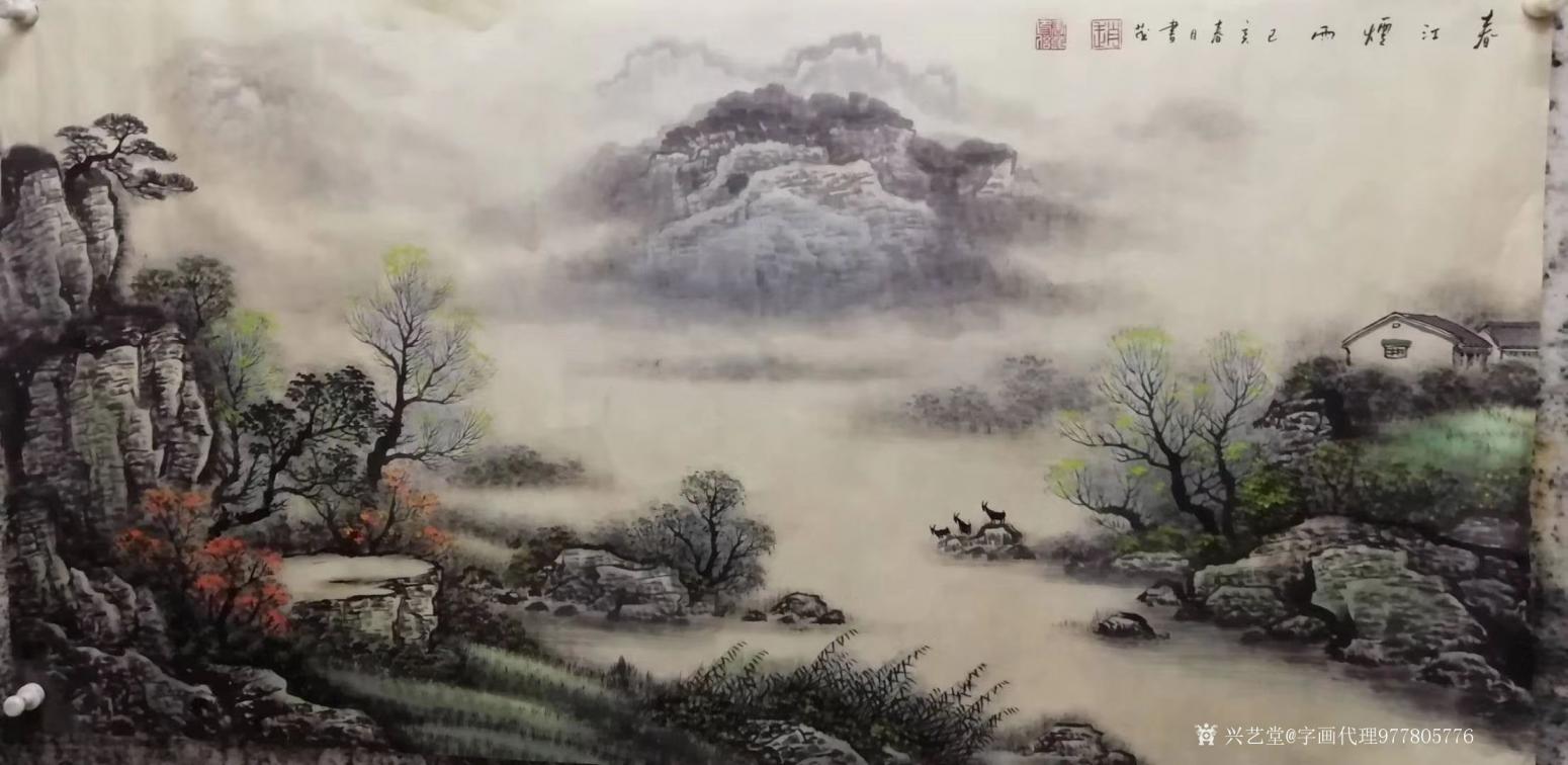字画代理威977805476国画作品《赵书茂老师山水作品》【图0】