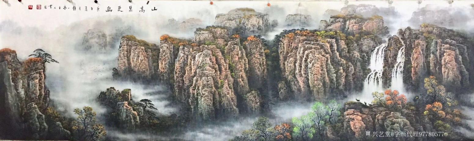 字画代理威977805476国画作品《中美协国画山水画送礼》