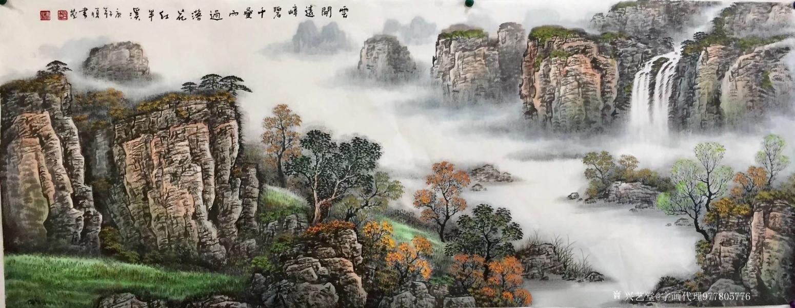 字画代理威977805476国画作品《赵书茂老师精品山水画》【图1】