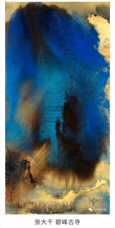 王征明日记-黑属于无色系，在色彩画中很难相融，若用的好画面干净纯美，用不好则画面脏乱灰。近代【图2】