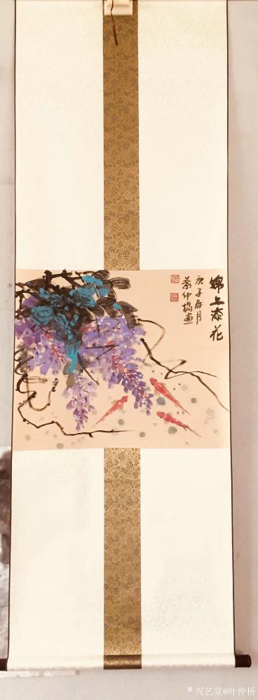 叶仲桥收藏-这张国画写意花鸟画【紫气东来】规格60x50CM,入选广东电视台【外来媳妇本地郎【图1】