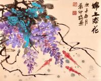 艺术家叶仲桥收藏:这张国画写意花鸟画【紫气东来】规格60x50CM,入选广东电【图1】