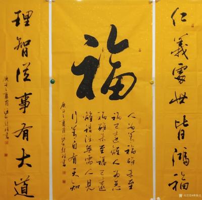 曹集珪日记-人在世间皆为朋友，只是在不同的轨道上追求着人生的价值观，相遇或者相交那是缘分，但【图1】