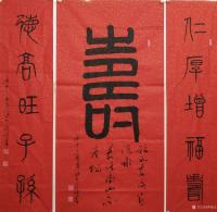 艺术家曹集珪日记:人在世间皆为朋友，只是在不同的轨道上追求着人生的价值观，相遇【图1】