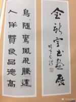 艺术家金新宇荣誉:福建杂志《海峡乡村》发了几张俺的字画，请多多指教。
 图三【图4】