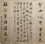 曹集珪日志-人有三种活法，一是名垂青史；二是遗臭万年；最后一种是随肉体的【图1】