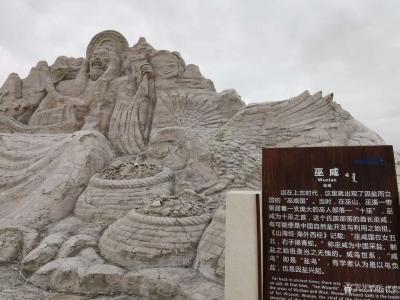 杨牧青日记-不通文化本源，不明文字本义，太可怕了，这是那些学者专家给解读的？对《山海经》经文【图1】