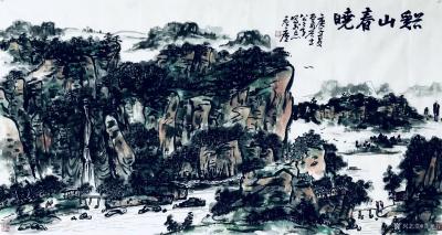 龚光万日记-国画山水画《 溪山春晓 》写意山水画；作品尺寸六尺横幅178·97cm；
 庚【图1】