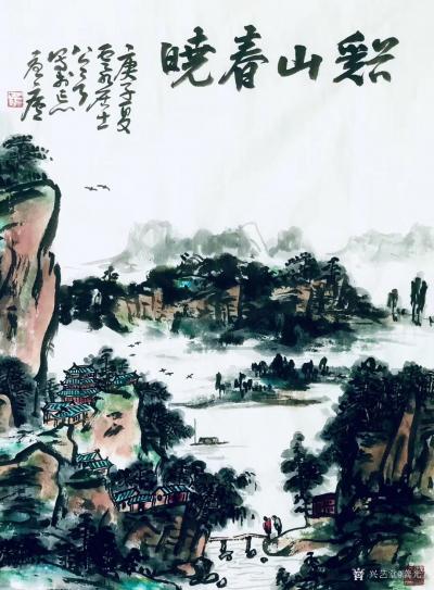 龚光万日记-国画山水画《 溪山春晓 》写意山水画；作品尺寸六尺横幅178·97cm；
 庚【图2】