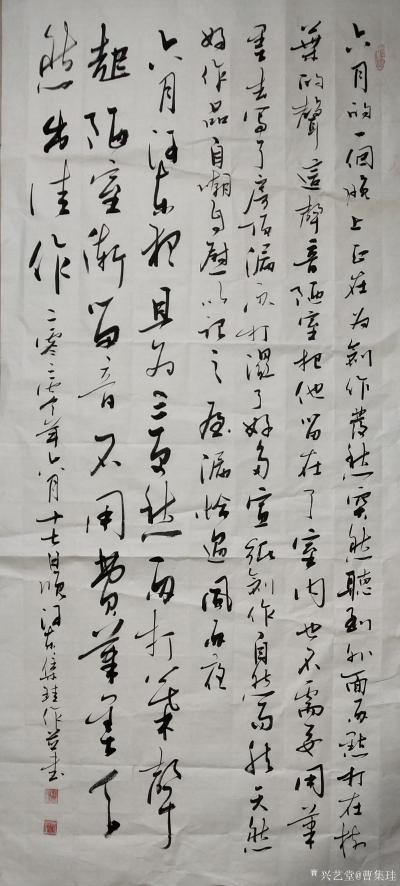 曹集珪日记-六月的一个晚上，正在为创作发愁，突然听到外面雨点打在树叶的声音，这声音陋室把他留【图1】